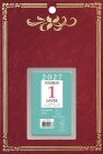 product-thumbnail